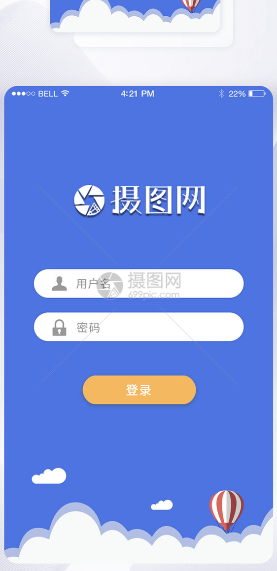 UI设计登录APP登录页界面设计图片