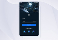 ui设计app注册登录界面图片