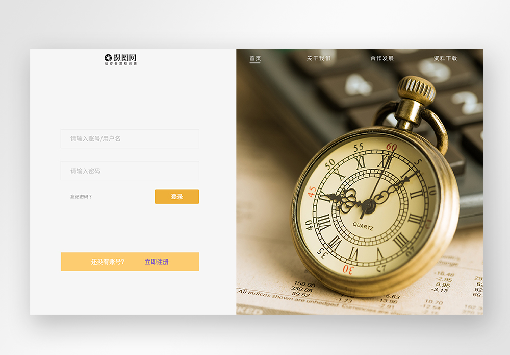 ui设计app商务金融登录界面图片素材