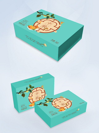 小清新月饼礼盒包装盒图片
