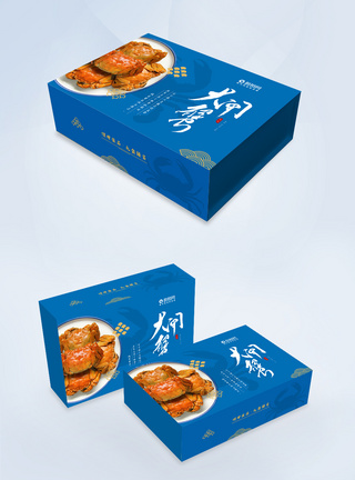 蓝色美味大闸蟹礼盒包装设计图片