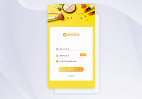 ui设计app小清新登录注册界面图片