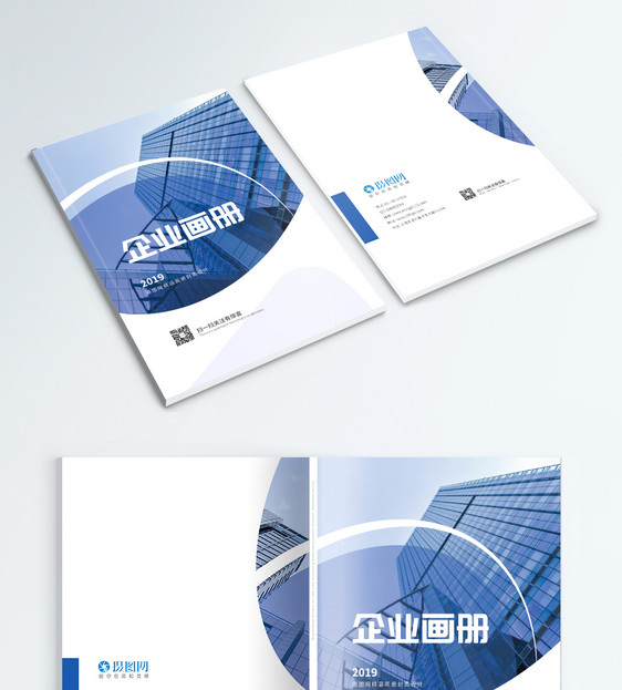 简约几何商务风企业画册封面设计图片