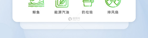 绿色渐变清新线性能源自然环保图标图片