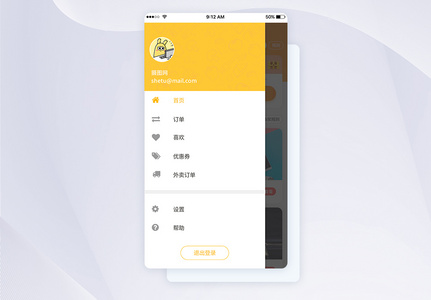 ui设计外卖app侧滑导航页面图片