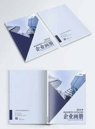 蓝色简约几何高端企业画册封面图片