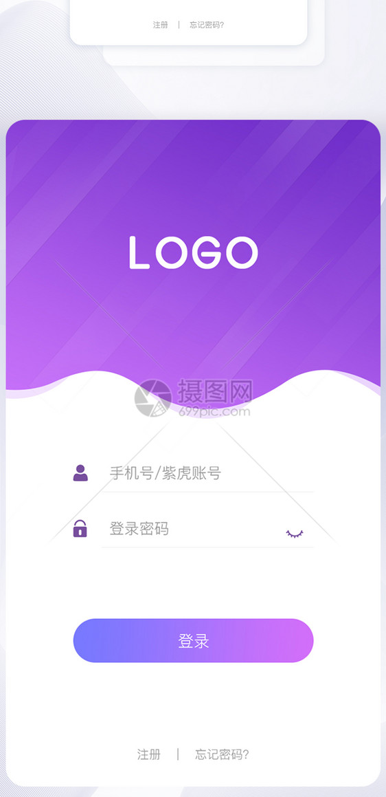 UI设计紫色渐变风格app登陆页图片