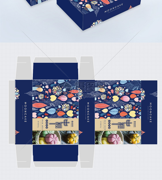 蓝色大气中秋美味月饼礼品包装盒设计图片