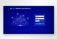 UI设计web界面科技登录页图片