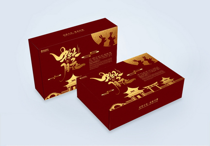 金红色大气中秋佳节月饼礼盒包装设计图片