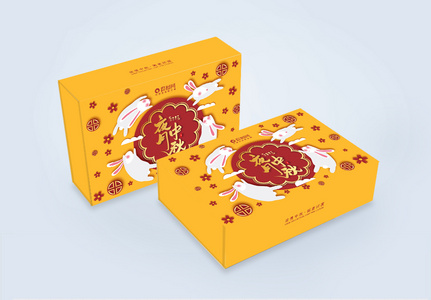 黄色清新中秋月饼包装礼盒图片