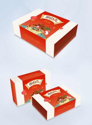 红色插画风月饼礼盒图片