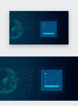 ui设计科技官网登录注册页面图片