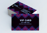 炫酷霓虹空间VIP会员卡模板图片