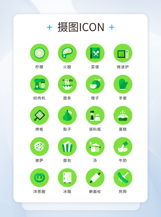 绿色背景小清新美食水果饮料矢量icon图标图片