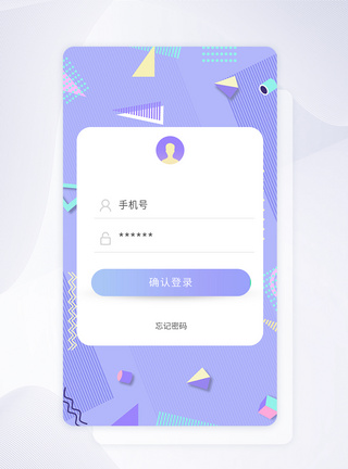 ui设计app注册登录界面图片