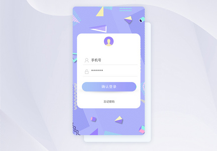 ui设计app注册登录界面图片