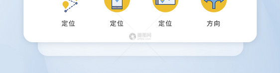 蓝色黄色扁平化简约位置定位导航icon图标图片