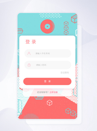 ui设计app登录注册界面图片