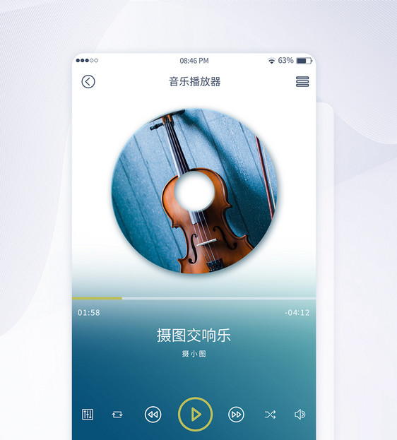 UI设计音乐app播放界面图片