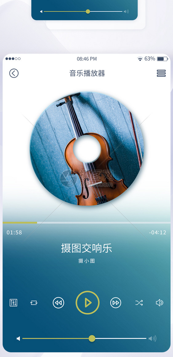 UI设计音乐app播放界面图片