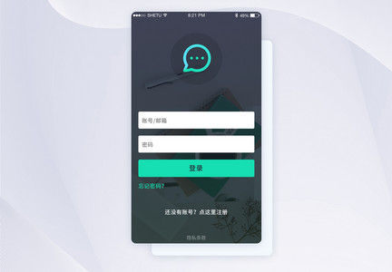 UI设计登录APP登录页界面图片