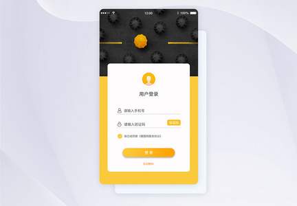 ui设计app登录注册界面图片