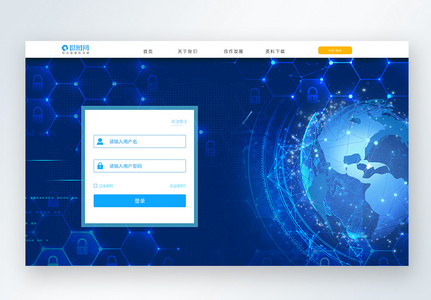 ui设计官网登录注册界面高清图片