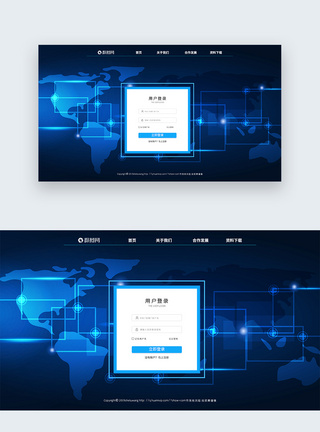 ui设计官网登录注册界面图片