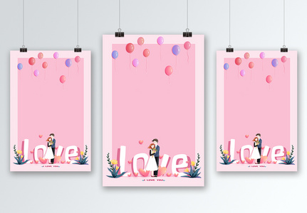 情人节粉色气球海报背景图片