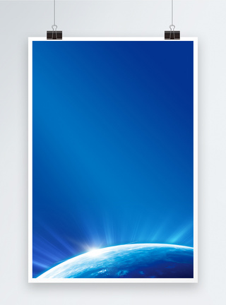 星空科技蓝色地球背景海报模板