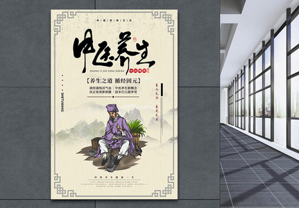 药到病除图片 药到病除素材 药到病除高清图片 摄图网图片下载