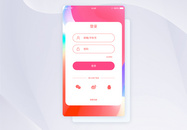 ui设计app注册登录界面图片