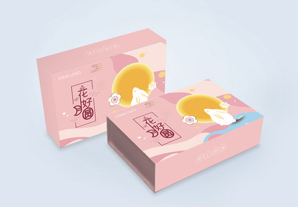 粉色手工月饼礼盒包装图片