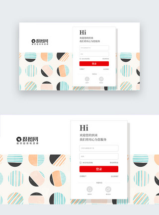 UI设计清新web界面登录注册页面图片