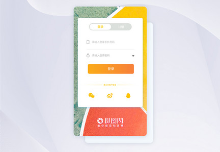 ui设计app登录注册界面图片