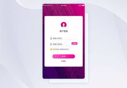 ui设计app登录注册界面图片