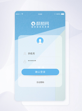 ui设计app登录注册界面图片