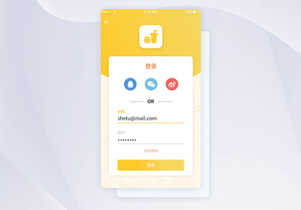 UI设计外卖手机app注册登录页图片