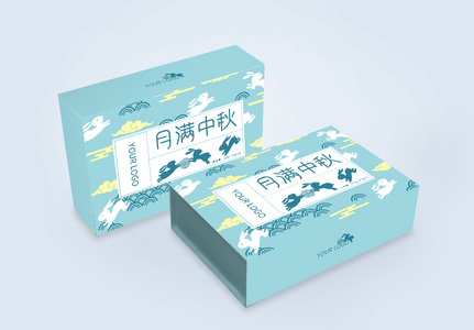 月满中秋蓝色清新月饼礼盒包装设计高清图片