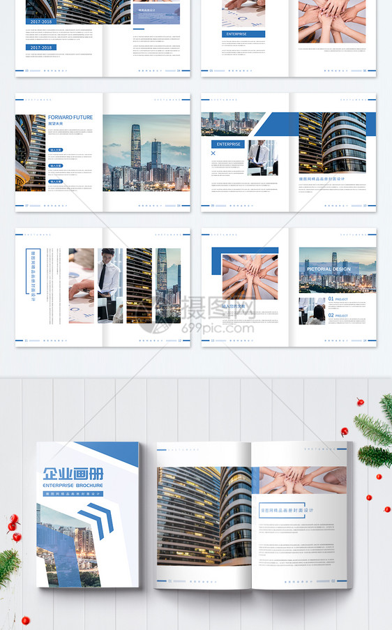 简约几何商务风企业画册整套图片