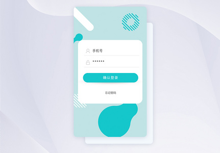 ui设计app登录注册界面图片