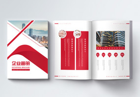 简约几何商务风企业画册设计图片
