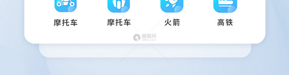 UI蓝色渐变色交通工具图标icon图片