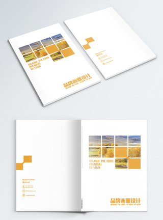 黄色简约几何高端企业画册封面图片