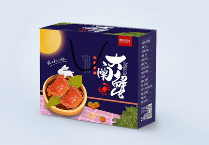 美味大闸蟹包装盒设计图片