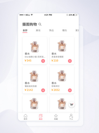 UI设计购物商店手机APP界面图片