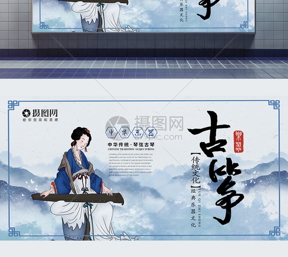 中国风传统文化宣传展板展架图片