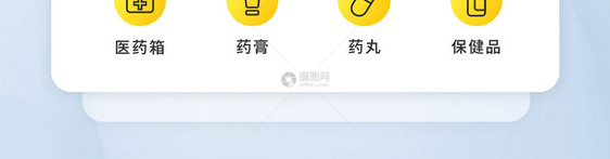 UI设计简约医疗icon图标图片