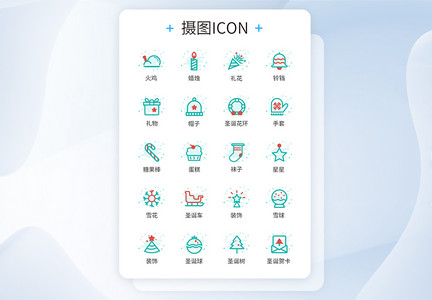 UI设计圣诞节日双色线性饰图标icon图片